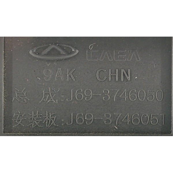 Botao Comando Vidro Chery Tiggo 2 1.5 2018 J693746050