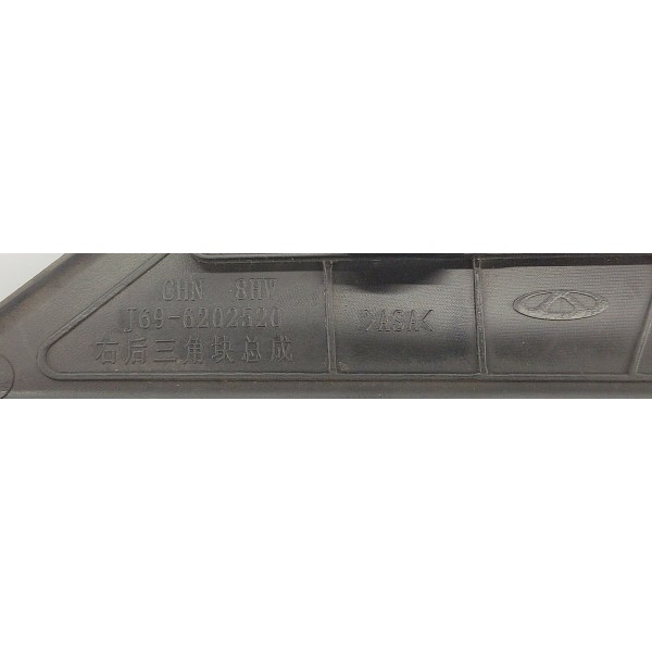 Moldura Acabamento Interno Porta T.d Chery Tiggo 2 1.5 2018