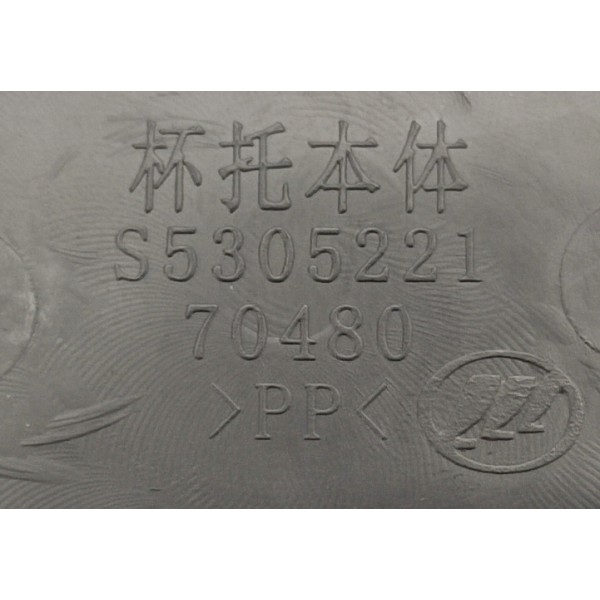 Acabamento Porta Copos Console Lifan X60 1.8 2015 S5305221 Preto