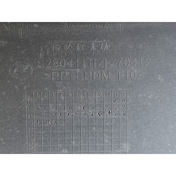 Para Choque Traseiro Lifan X60 1.8 2015 Com Detalhe