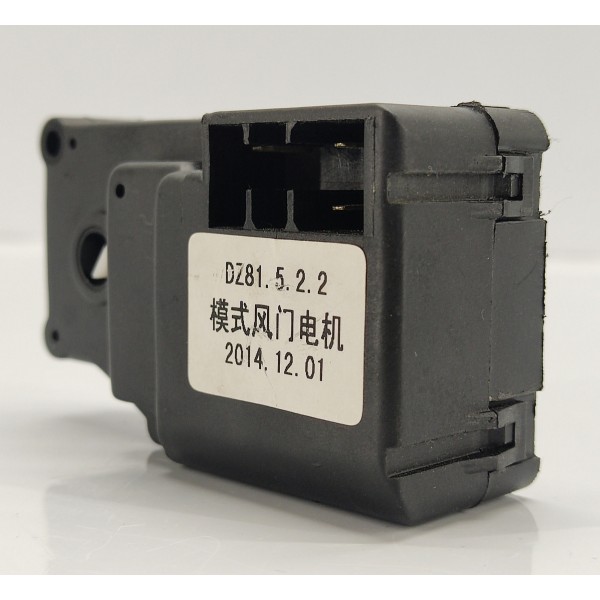 Motor Atuador Caixa Ar Lifan X60 1.8 2016 Dz81522