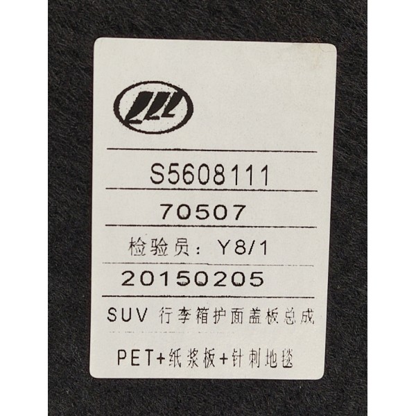 Tampao Assoalho Mala Lifan X60 1.8 2016 S5608111 Preto