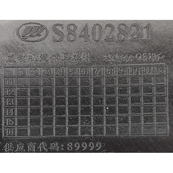 Tampa Motor Lifan X60 1.8 2016