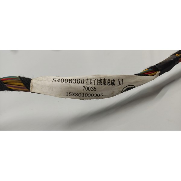 Chicote Porta T.e Lifan X60 1.8 2016 S4006300