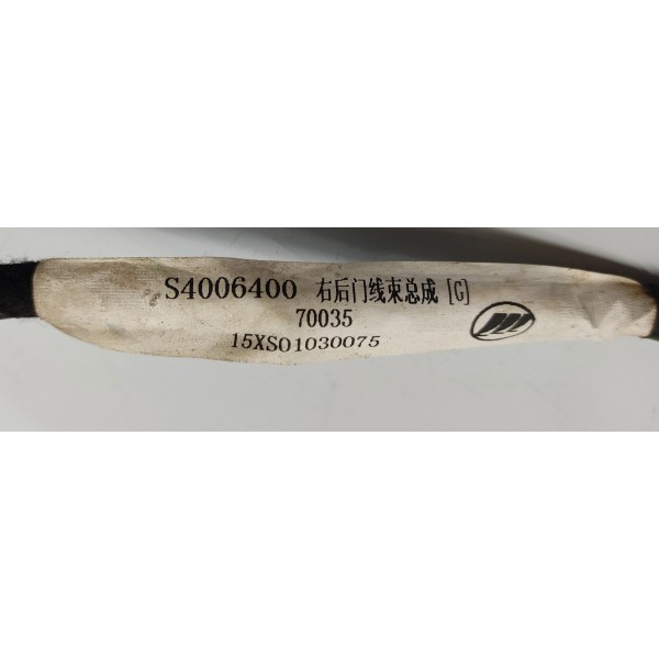 Chicote Porta T.d Lifan X60 1.8 2016 S4006400