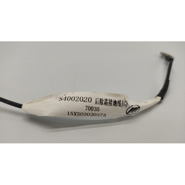 Chicote Desembaçador Vigia Lifan X60 1.8 2015